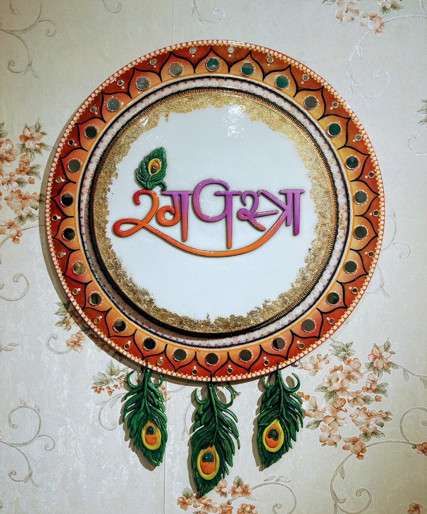 House of Rangvastraa 1